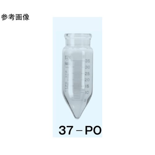遠心管 円錐型 茶・円錐型 最小目盛1m