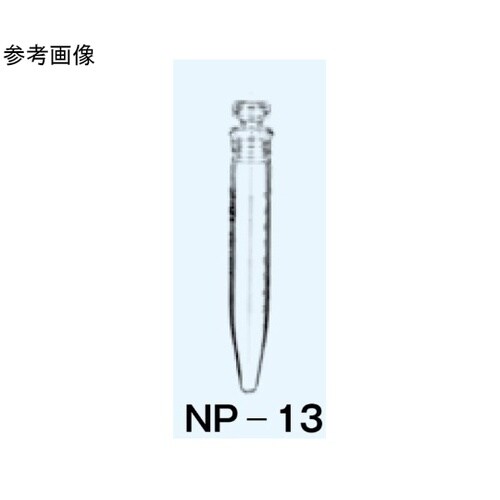 遠心管 白・円錐型 最小目盛0.2mL