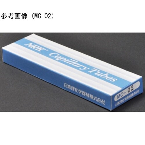 キャピラリーチューブ(ガラス製毛細管)標