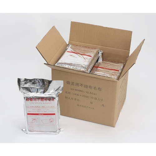 備蓄用不織布毛布 もしもうふ 1ケース(