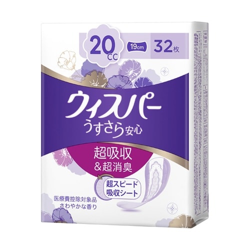 ウィスパーうすさら安心 少量用 20CC