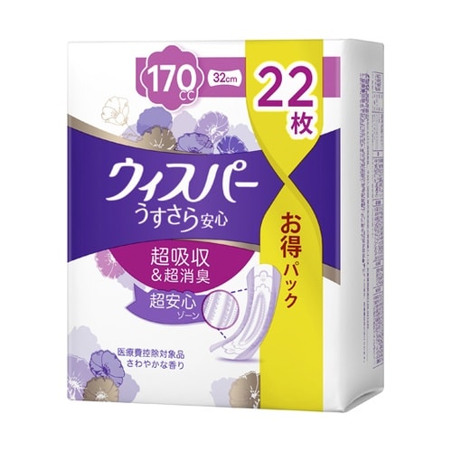 ウィスパーうすさら安心 長時間170CC