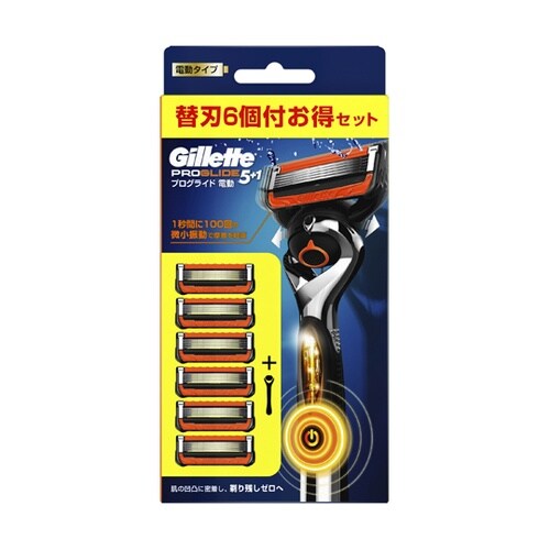 プログライドパワー5Bホルダー付 替刃6