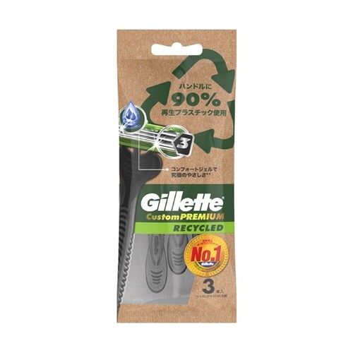 カスタムプレミアムリサイクルド 3本×1