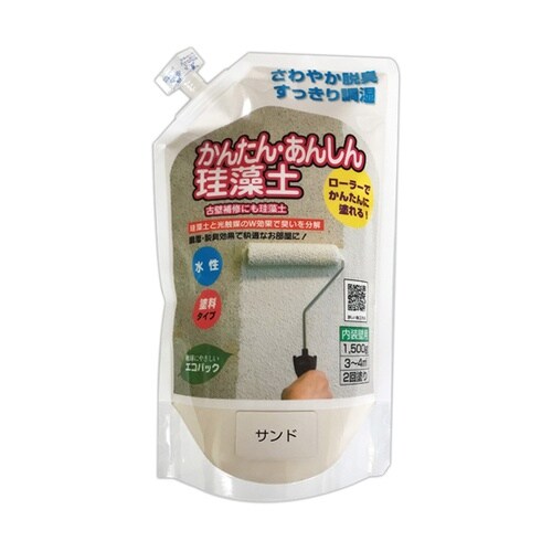 簡単安心珪藻土 1.5kg サンド