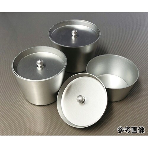 アルミ秤量缶B 大