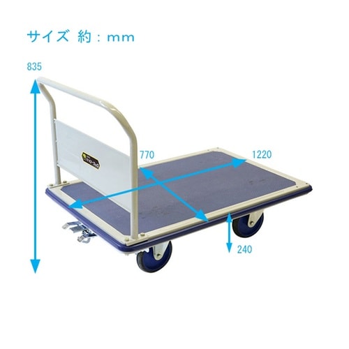 金象 ジャンボエース6 ブレーキ付 #1