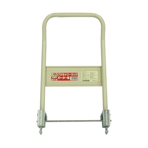 金象 しずキャリーミニ・ポーターハンドル