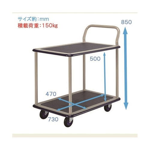 金象 キャリーラック 2段式小 片ハンド