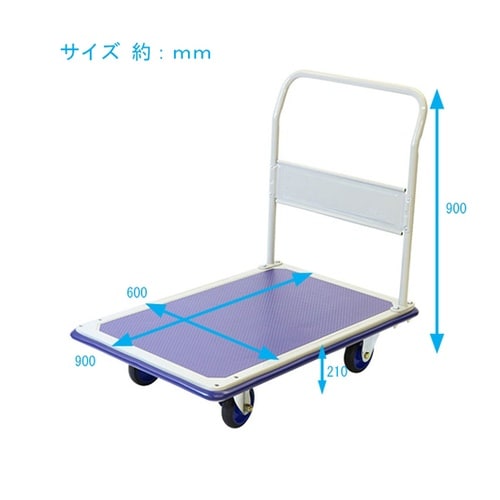 金象 キャリーラック STL 大 #18