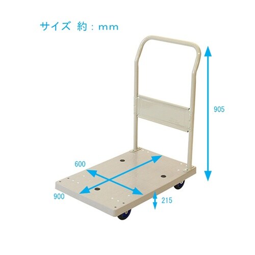 金象 プラキャリーラック STL 大 #