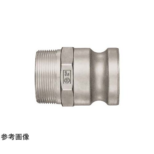 レバーロックカプラ ステンレス鋼 ねじサ