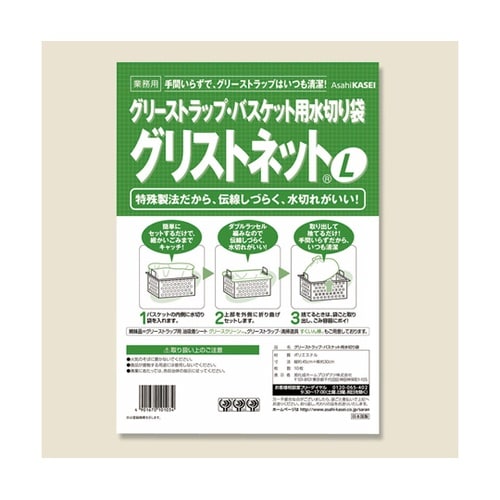 グリストネット L 10枚入 00447