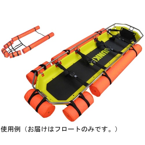 ANS68用フロート