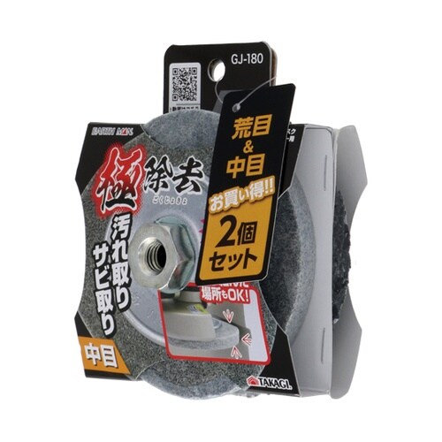 EARTH MAN 極除去2個セット中目