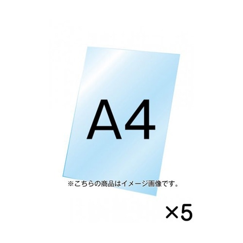 VASK用透明アクリル板1.5mm厚 A