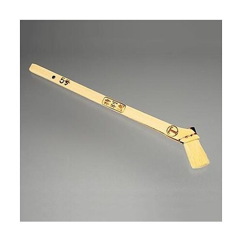 15mm 合成樹脂塗料用刷毛(山羊毛/筋