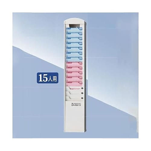 タイムカードラック(15人用) EA79