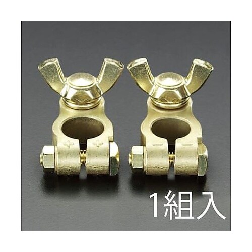 D20−H52 バッテリーターミナルセッ