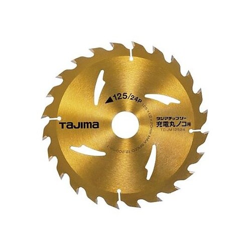 φ125mm/24T 超硬チップソー E