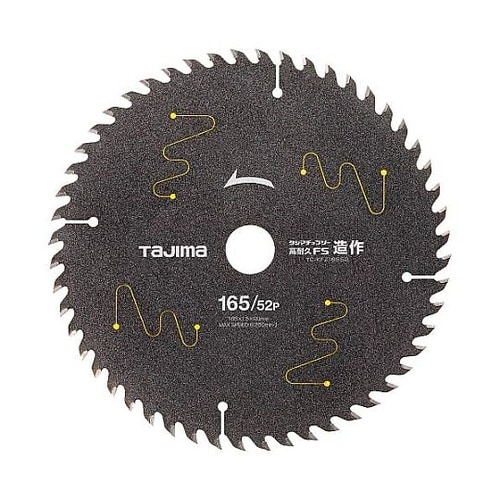 φ165mm/52T 超硬チップソー E