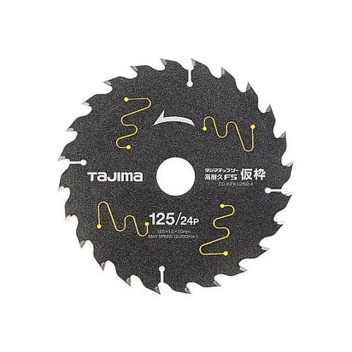 φ125mm/24T 超硬チップソー E