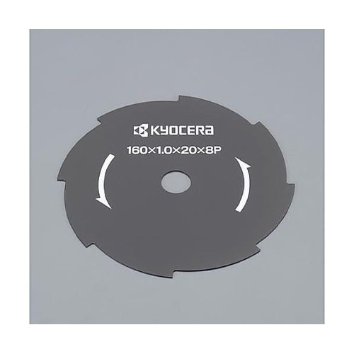 160mmx 8T 草刈機用替刃 EA