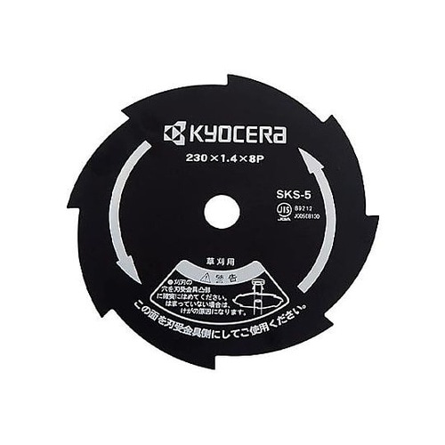 230mmx 8T 草刈機用替刃 EA