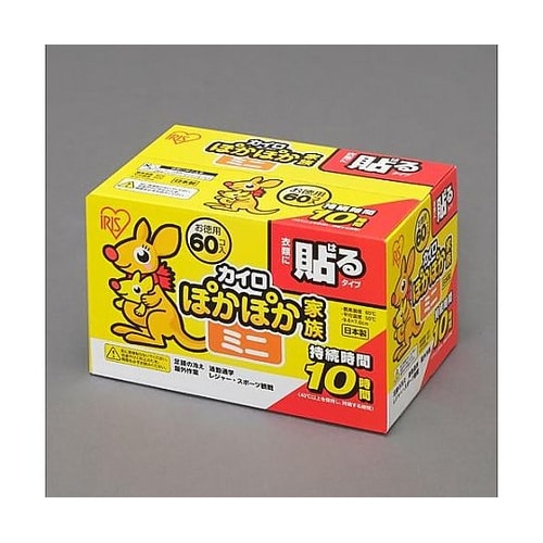 96x 70mm 使い捨てカイロ(貼れる