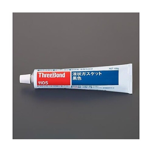 150g 液状ガスケット(黒) EA93
