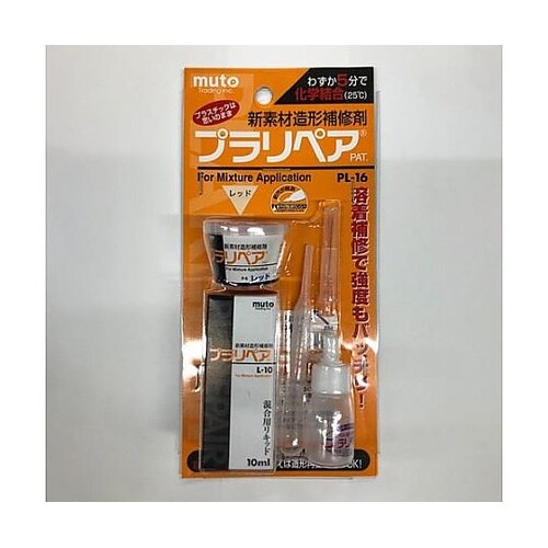 5g・ 10ml 造形補修剤セット(プラ