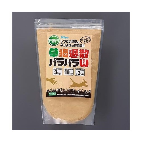 3kg 除草・猫忌避剤 EA941−45