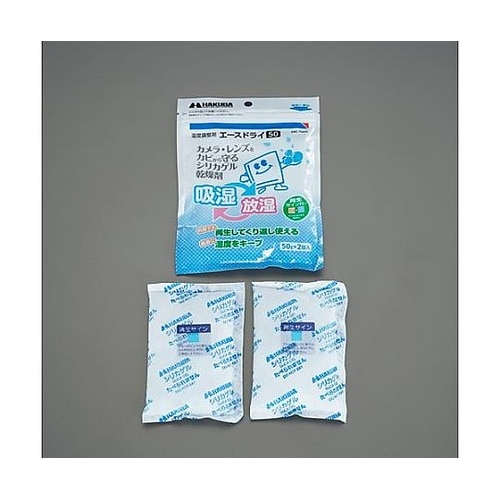 50gx2個 乾燥剤・シリカゲル EA9