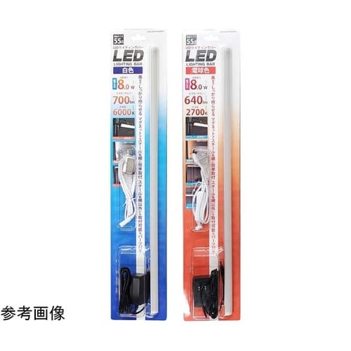 LEDバーライト 電球色 550mm l