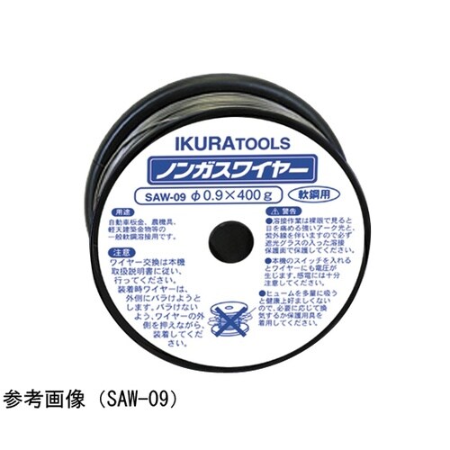 ノンガスワイヤー(軟鋼用) SAW−08