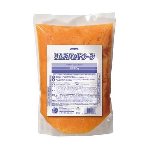 ハンドソープ 詰替 2K 000517