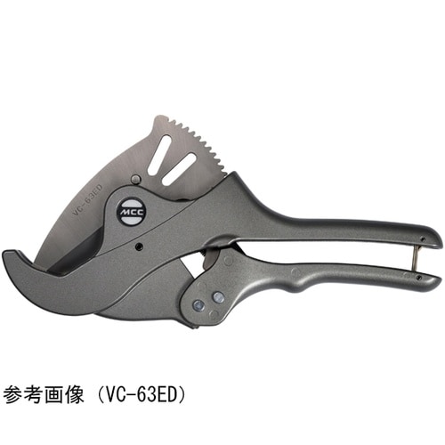 エンビカッタ(特殊コーティング) VC−