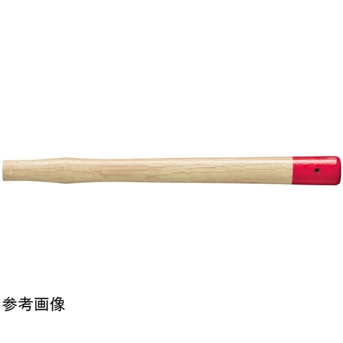 強力型銅ハンマー用木柄 FH−40W