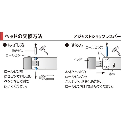 アジャストショックレスバー OSA−28
