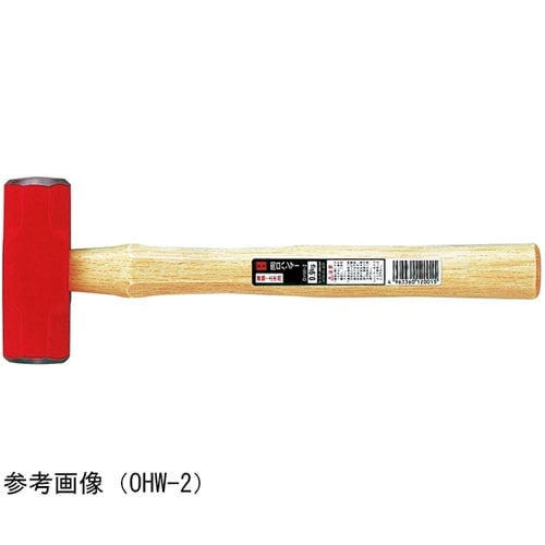 両口ハンマー OHW−1−1/2