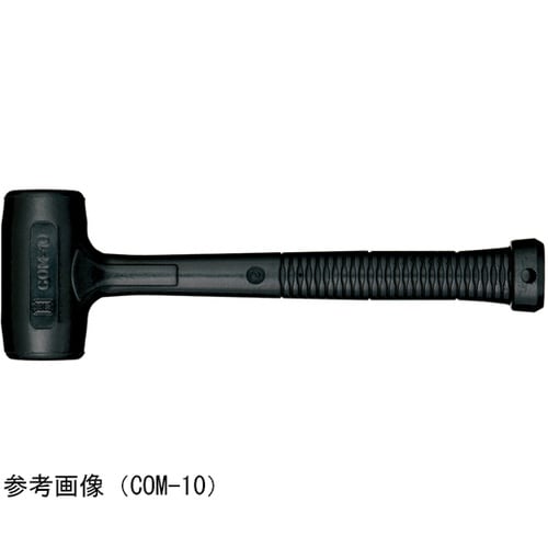 コンポーネントハンマー(1/2) COM
