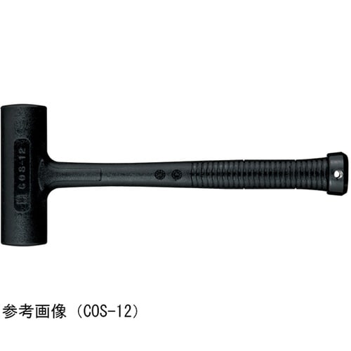 コンポーネントハンマー(3/4) COS