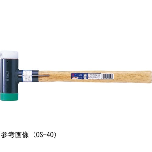 ショックレスハンマー(1/2) OS−2