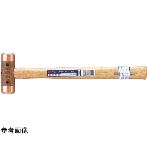 カッパーハンマー CO−30