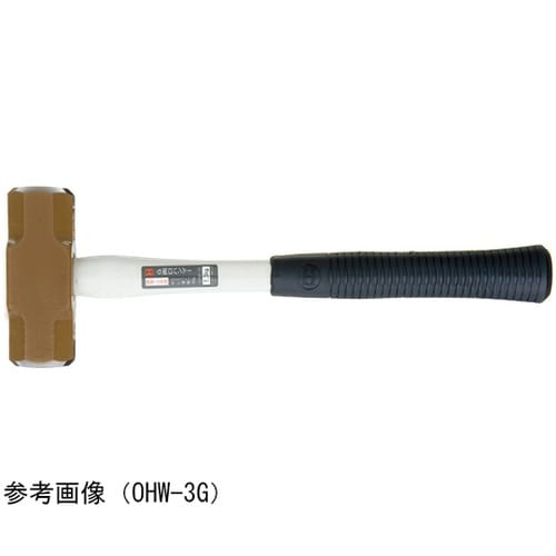 G両口ハンマー OHW−2G