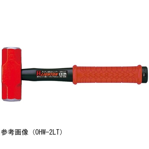 ライトン両口ハンマー OHW−5LT