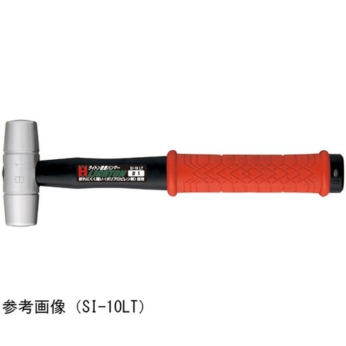 ライトン軟鉄ハンマー SI−30LT