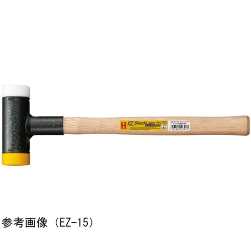 イージーショックレスハンマー(1/2)