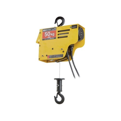 電動ワイヤーホイスト DWH−50