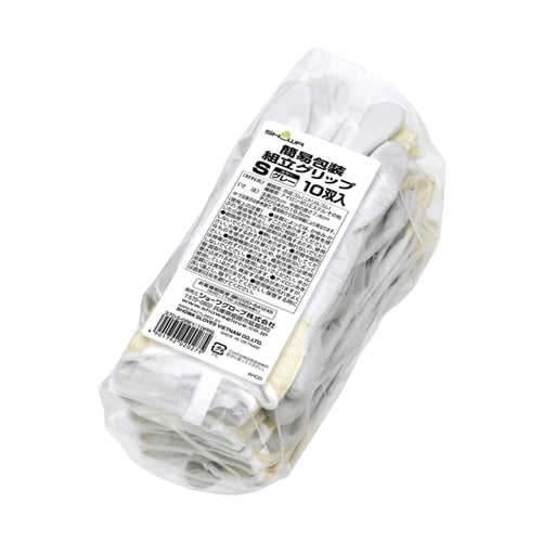 簡易包装組立グリップ 10双入 Sサイズ